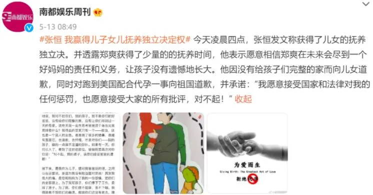 郑爽|郑爽大瓜又爆了！表弟来锤她了？