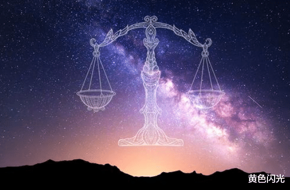 黄色闪光|有哪些星座最容易受伤呢?