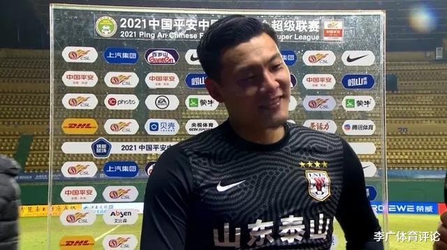 山东泰山|从广州买来一切到山东泰山青训为王，什么是中国足球的理想模式