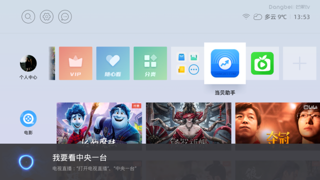 芯片|客厅投影仪选购指南，亮度和系统最重要