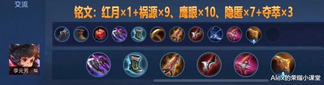 苏烈|王者荣耀：S25赛季各位置上分黑马，苏烈闷声发大财，弈星仍是版本之子！