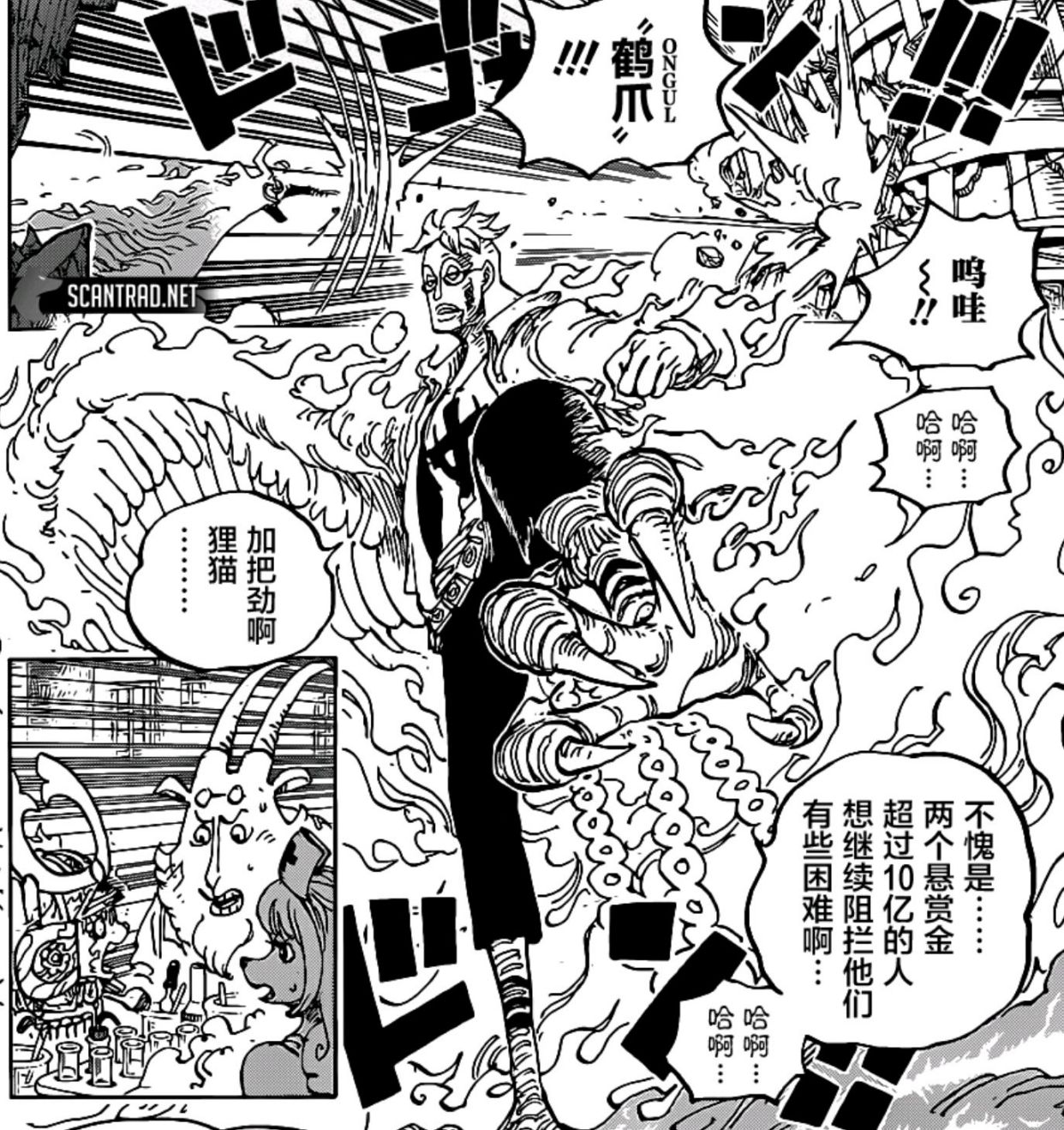 马尔科|马尔科：我爹也走了、我又没被喂果实、我45岁了，我凭啥不能强？