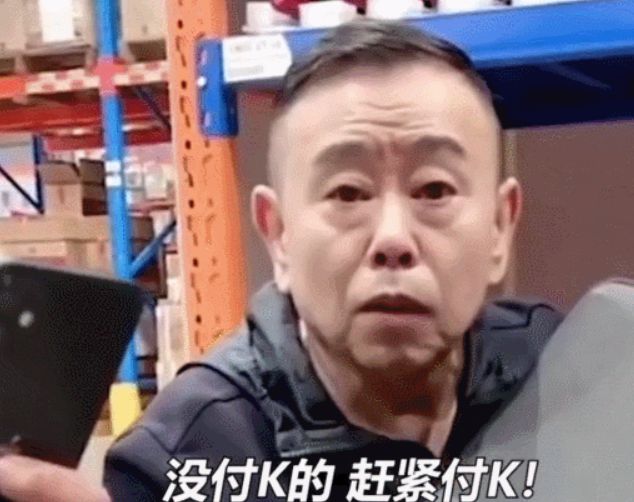 带货|潘子带货8000万全身而退，嘎子直播间被封输得彻底，还是长江水深