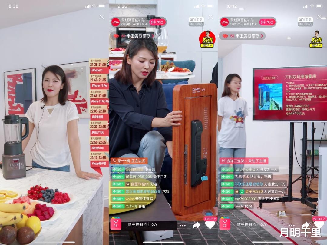 张一鸣|一场直播卖货3.7亿，辛巴情绪失控，快手宿华、抖音张一鸣躺枪