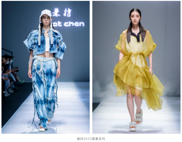 中国国际时装周|专题 | 探索可持续时尚的N种可能