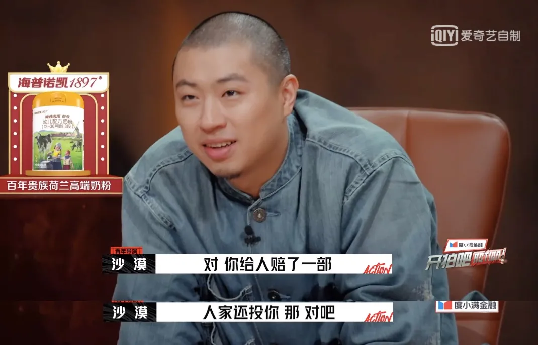 陈思诚|万万没想到，他的“第一次”，又惨又亮眼