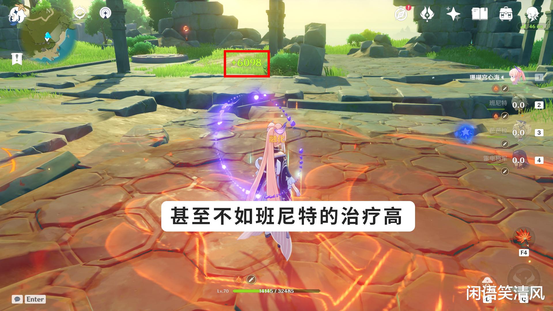 原神|原神：心海风评降至谷底，角色缺点太多，甚至不如4星