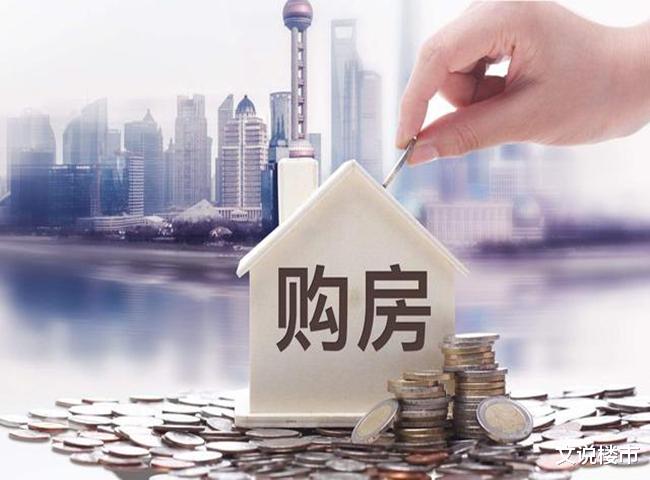 郑州|2022年房价还会继续下跌吗？明年买房会更轻松吗？