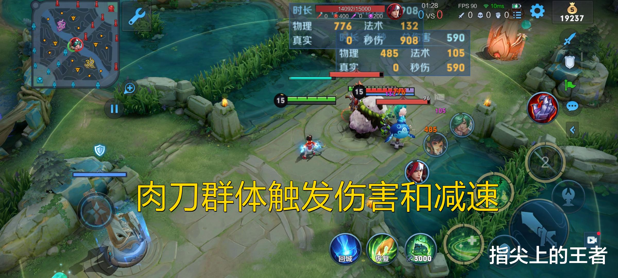 阿古朵|S26赛季不玩球更待何时？阿古朵因数据问题胜率暴涨，即将削弱