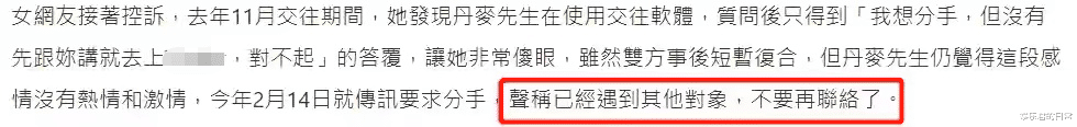 婚变|知名网红夫妇疑婚变！秀恩爱视频全部删光，曾热恋6天就高调闪婚
