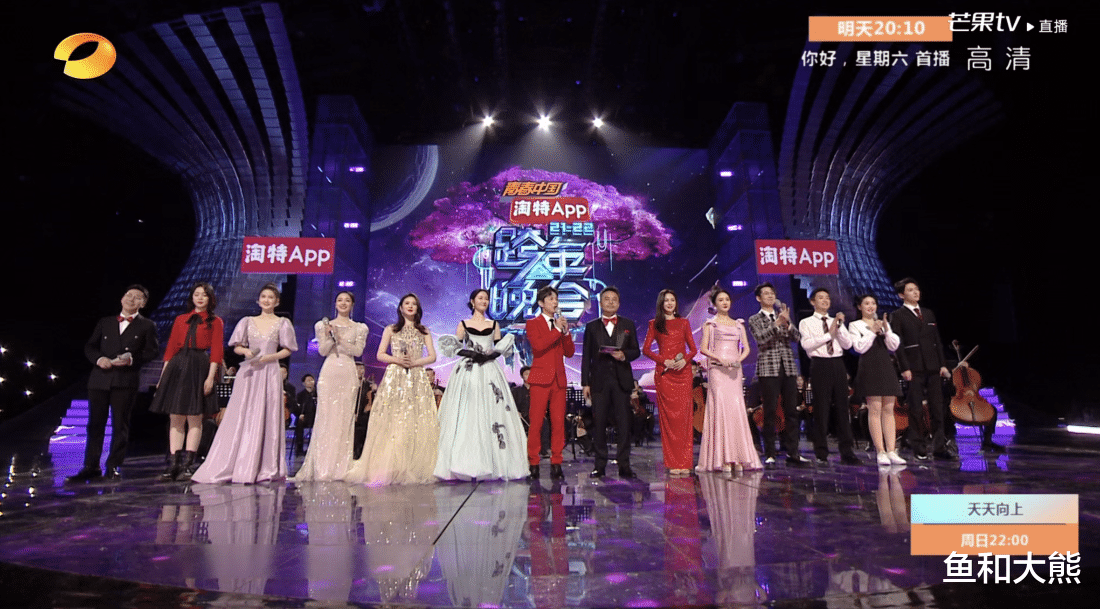 龚俊|芒果全开麦翻车一片?龚俊跑调带偏信遭群嘲,周笔畅没带动杨幂!