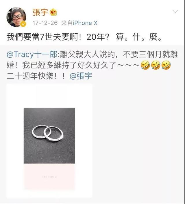 张宇|53岁情歌天王婚前劈腿3次，如今承认想离婚：宠妻狂魔人设崩了？