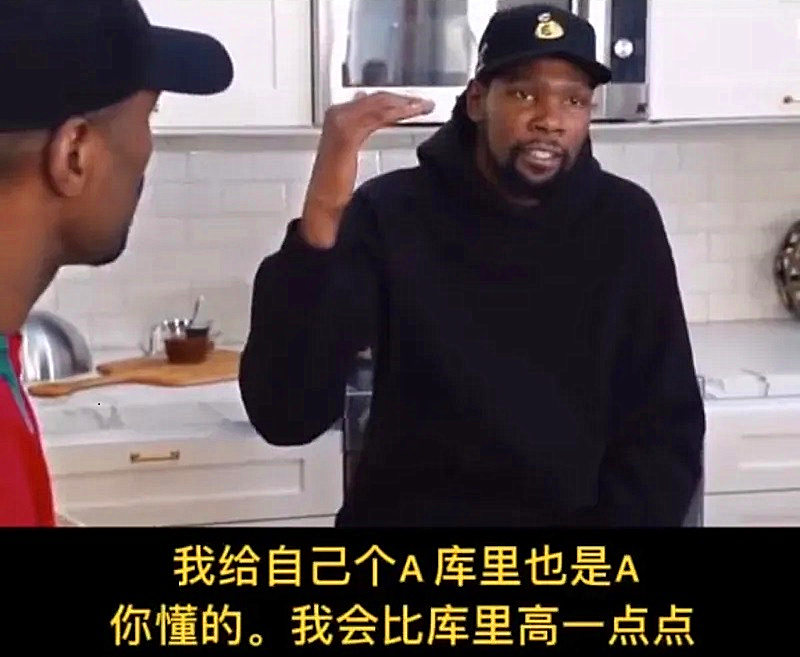 斯蒂芬·库里|库里KD谁更准？杜兰特采访：我的投篮水平还是高一点！
