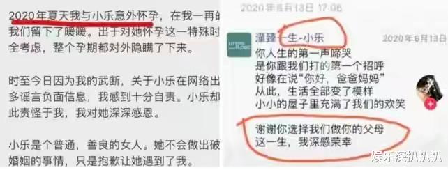 林生斌|林生斌事件官媒发声，真相还远吗？锤，可劲锤他！还有那些参与者