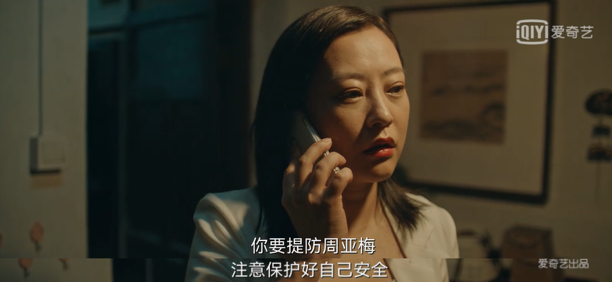 秀出新天地 迷雾剧场新出发:是悬疑,又不止于悬疑,《八角亭谜雾》做到了