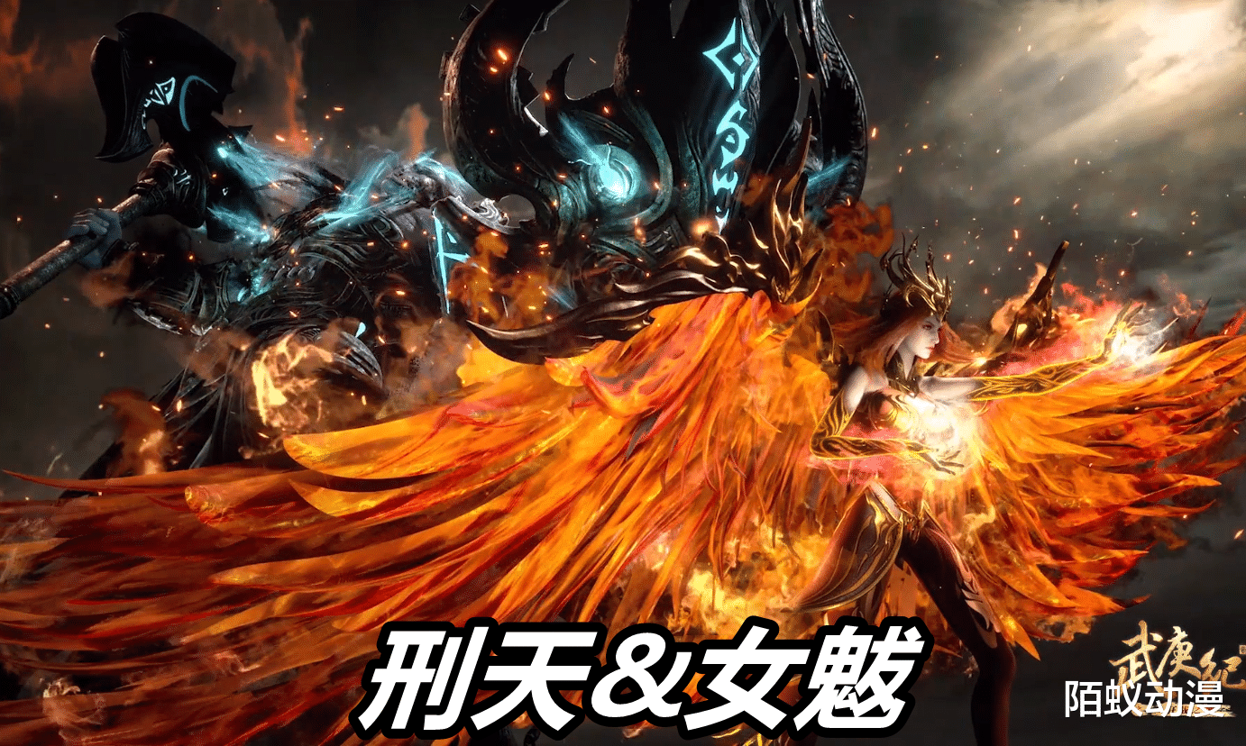 武庚纪|武庚纪：9W年前旧神大战揭晓，刑天联手女魃，郎才女貌合体战龙族