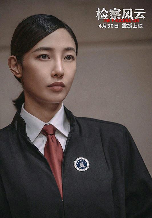 黄景瑜|白百何新片《检察风云》定档，黄景瑜和王丽坤助阵票房能否破10亿