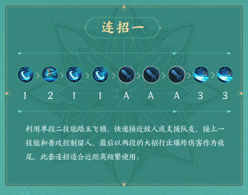 王者荣耀|王者荣耀:新英雄暃全面教学解析,自带终结,20%残血直接斩杀