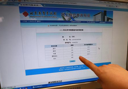 安妈育儿日|教育部提醒!高考不存在任何“内部指标”,考生及家长要注意