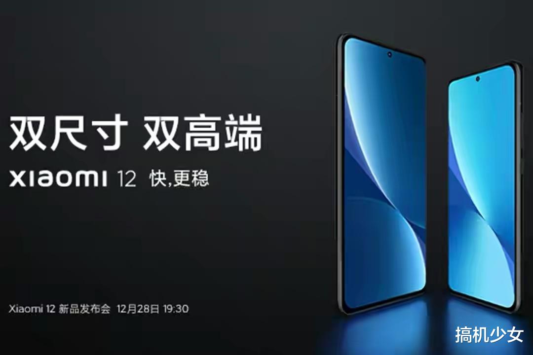小屏|发布三个月直降600元，2K屏+骁龙888Plus，小屏旗舰售价到冰点