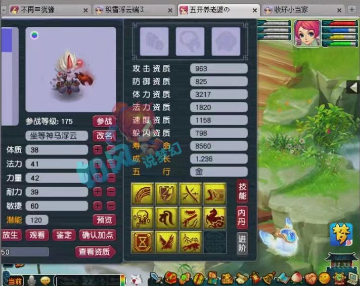梦幻西游|梦幻西游：69玩家为了6.5万的武器互撕，红包大战发了18万元？