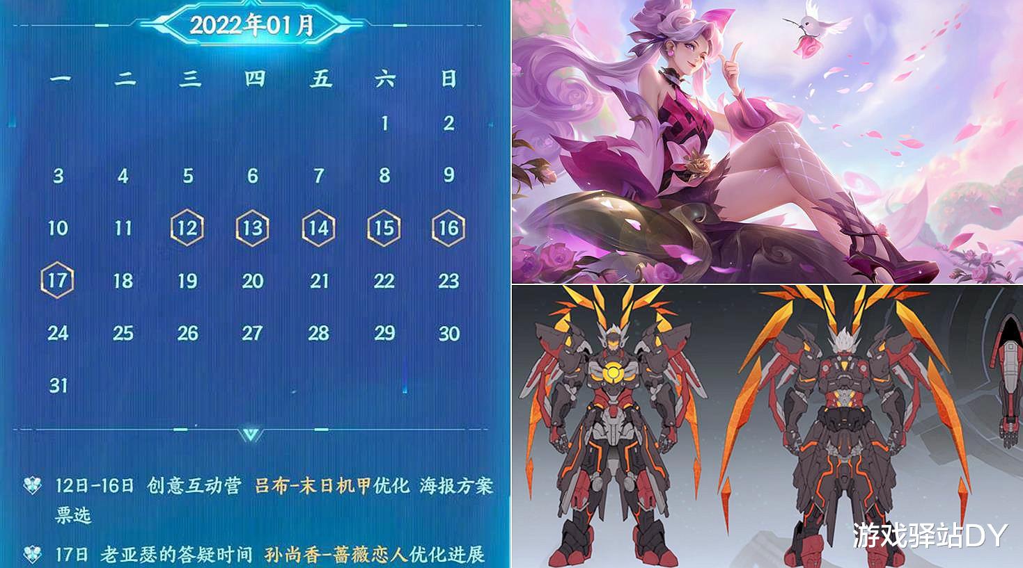 白起|王者荣耀：战令币商店更新，逐浪之夏加入秘宝，排位称号标签改版