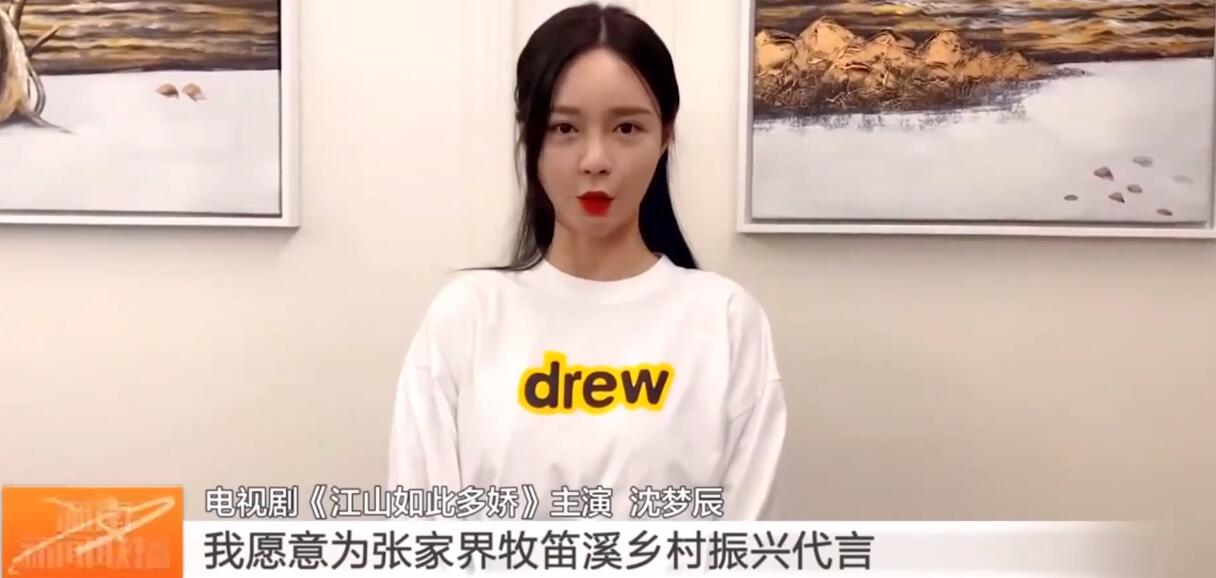 罗晋|国家演员罗晋创造了一个奇迹：拍部脱贫剧，这村子就真“脱贫”了