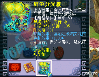 倩女幽魂|梦幻西游：龙溟离开96重开5151频道，大观园超级物理赵总4穿刺+1物暴！