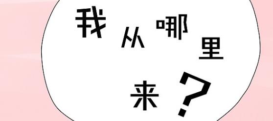 二氧化碳 黑人基因与白人、黄种人哪个更近？基因相似度或解开人类起源之谜
