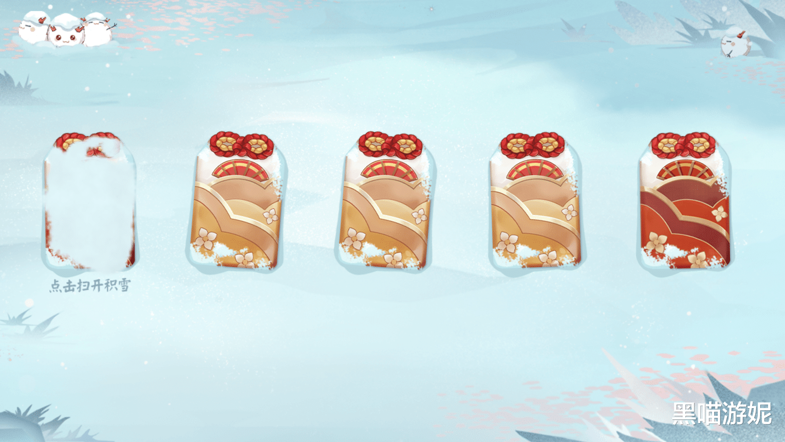 阴阳师|阴阳师体服平安诞礼活动抢先看 全奖励资源汇总 崽战花花皮肤复刻