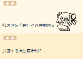 腾讯|大量资源被下架！全国最大的破解论坛，要凉了？