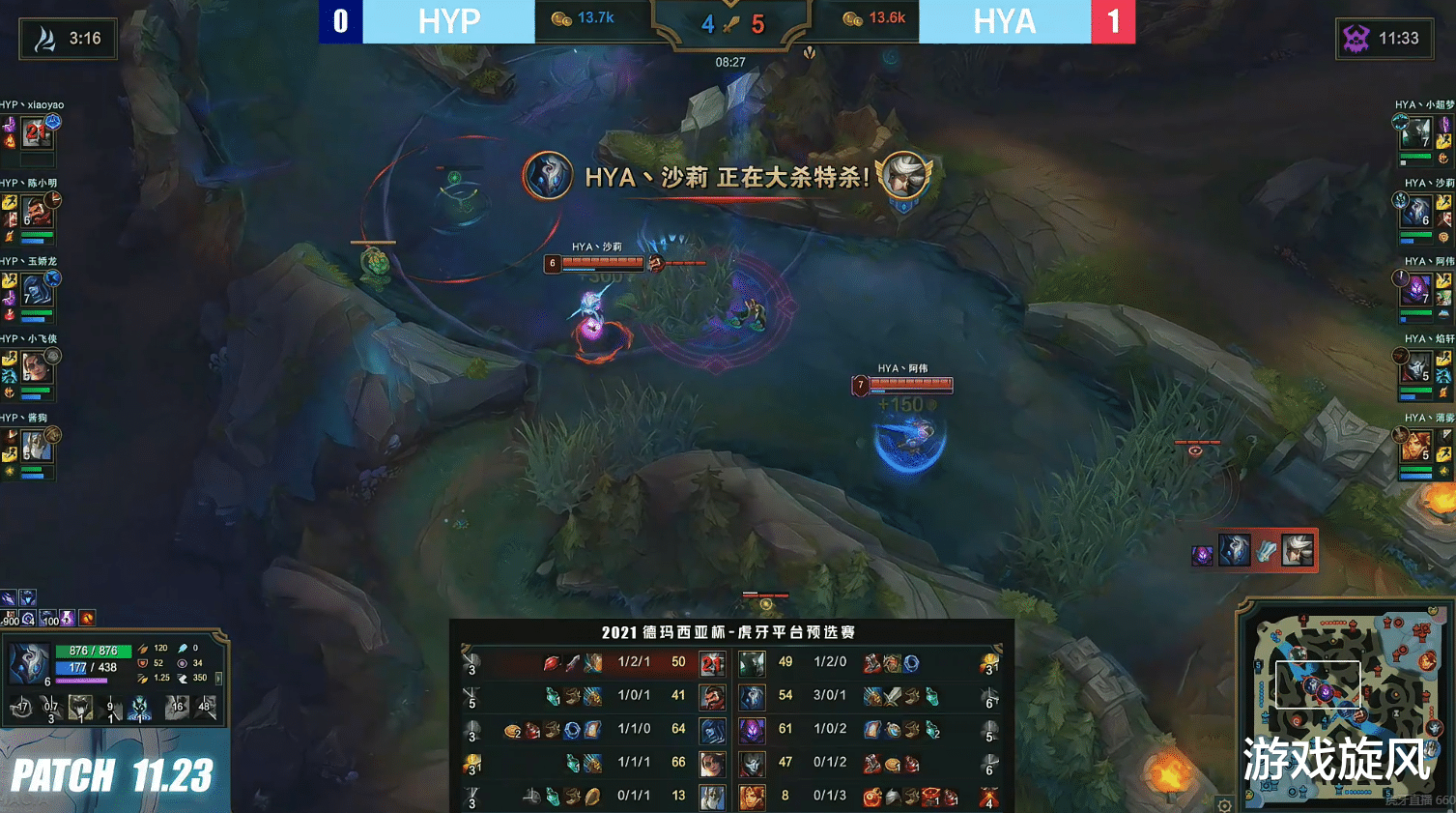 青钢影|德玛预选赛决赛莎莉千珏无解,AJ:HYP选青钢影就是恶心自己!