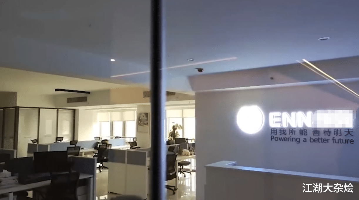 年会|陕西西安1公司高管组织年会，用烟头烫下属脸：疼是让你长记性