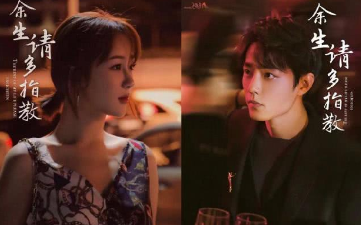 肖战|《玉骨遥》还没杀青，肖战又一部剧将定档8月，携手当红人气小花