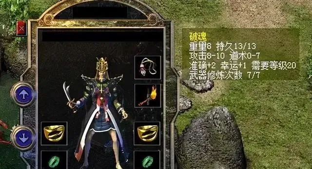 热血传奇|热血传奇：极品武器装备极多的百区 , 可换辆法拉利的四大商贩库房