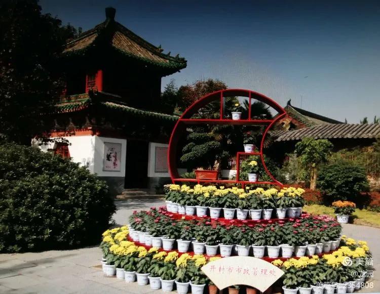 汴梁城下 汴梁旅游 大宋中国年 乐在杨府中