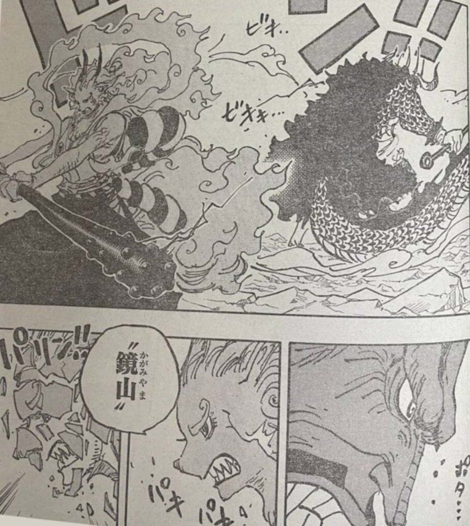 凯多|海贼王1025话情报：路飞化身龙骑士，大和是鬼之子，凯多是魔鬼