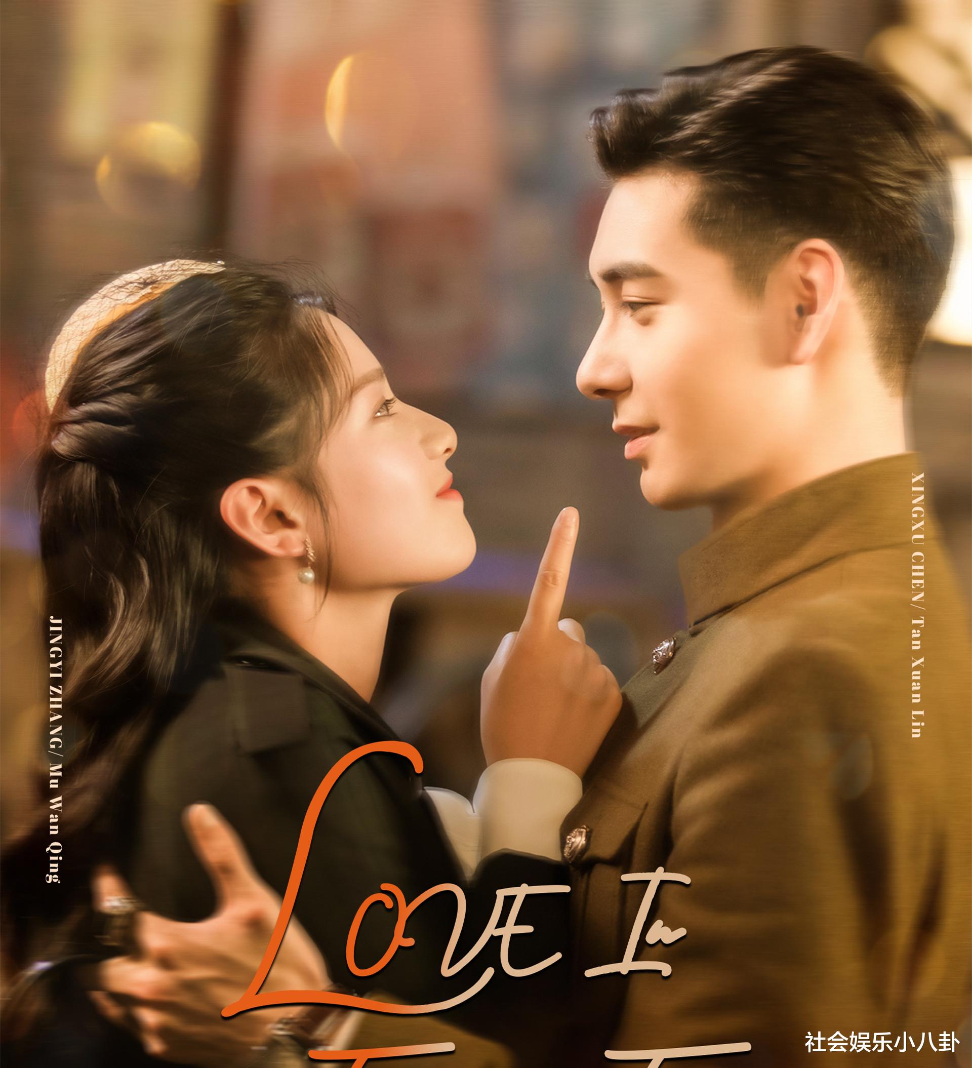 一见倾心|《一见倾心》后期连夜修改，剧组匆忙安排，离不开两个原因