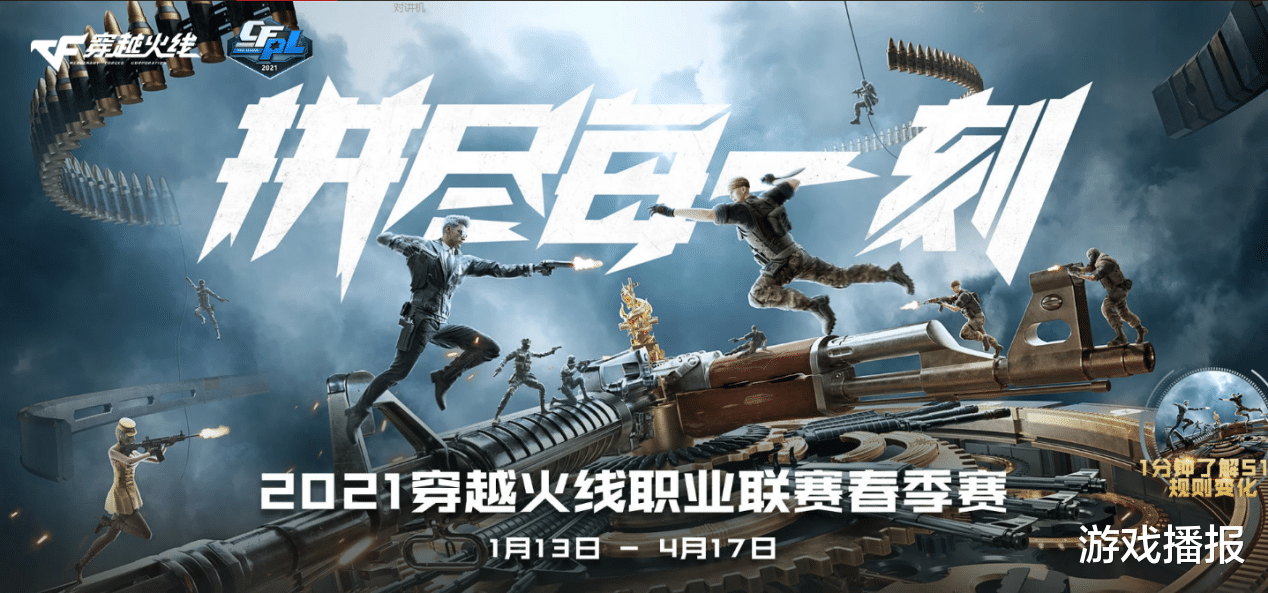 穿越火线|CF:八仙过海显神通,这些武器凭什么成为职业选手的选择?