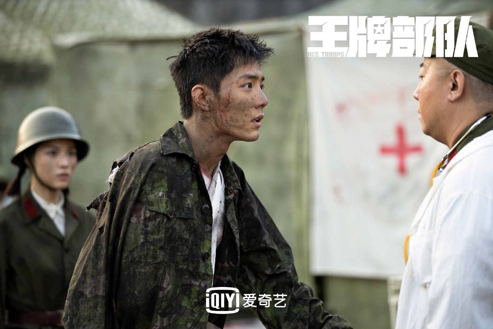 肖战|战损肖战yyds！