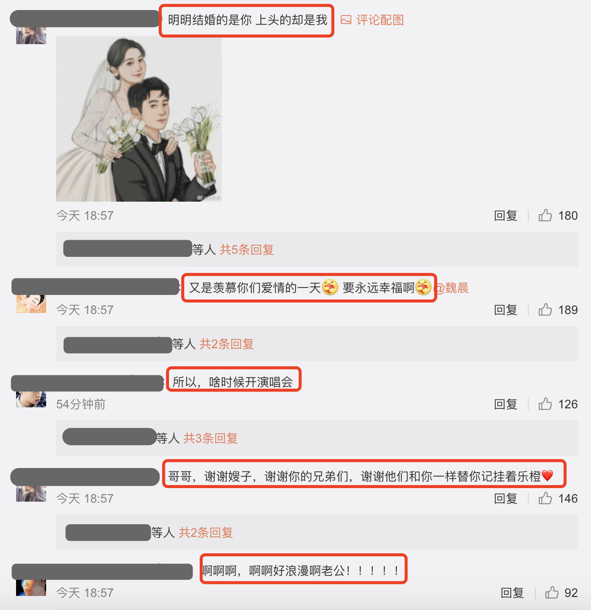 魏晨|魏晨再晒婚礼视频献唱妻子，称于玮为领导，亲吻额头拥入怀超恩爱