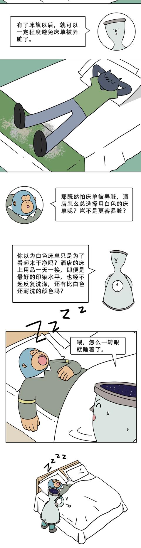 科普丨酒店的卫生间，为啥总是透明的？