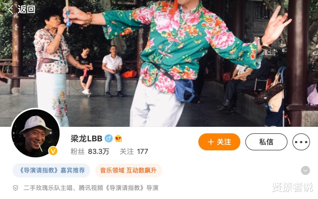 白雪公主|梁龙，惹了谁？