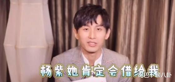 杨紫|《沉香如屑》杨紫救场不情愿？综艺、杂志都拍完仍不进组