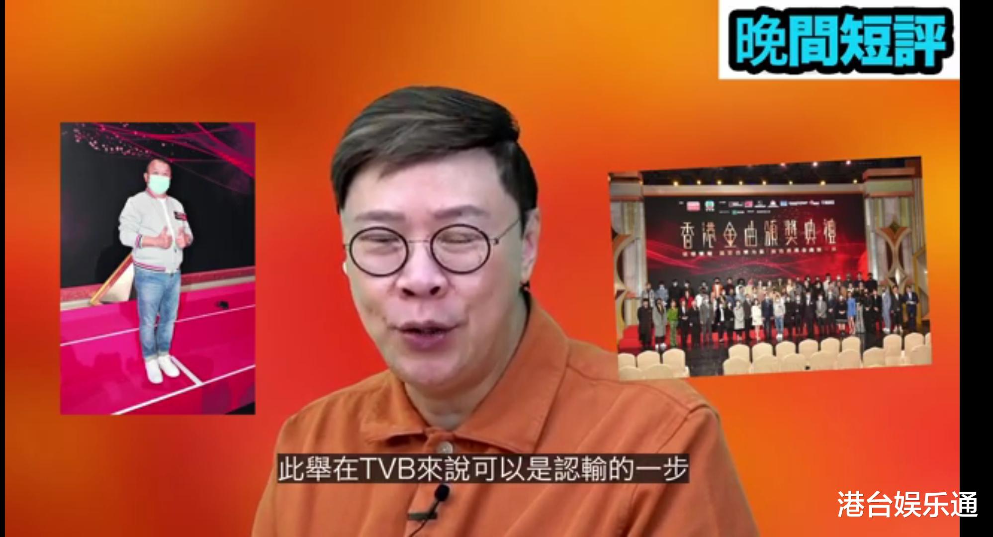 颁奖礼|陈志云抨击TVB和港台合办颁奖礼：曾志伟想借力打压ViuTV