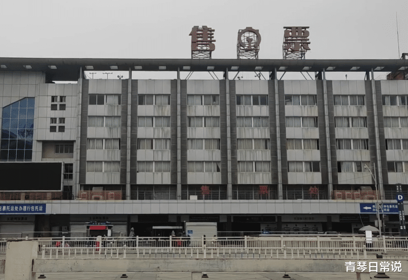 青琴日常说 成都“冷清”的火车站,耗资90亿进行改造,预计2023年完成