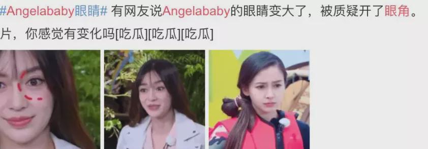 文咏珊|Angelababy“离婚”传闻刷屏时,我最心疼她