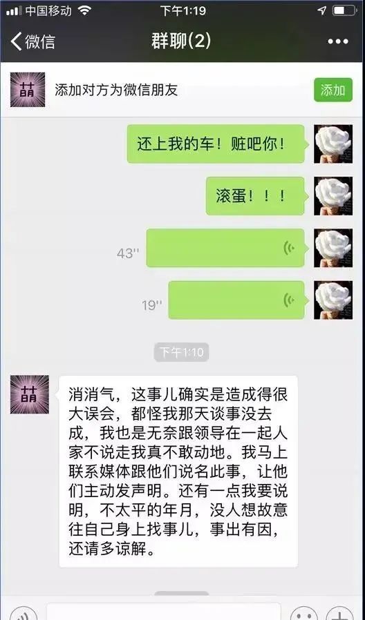 王岳伦|吃软饭12年，王岳伦官宣离婚，内涵李湘出轨：我不能玩美女？