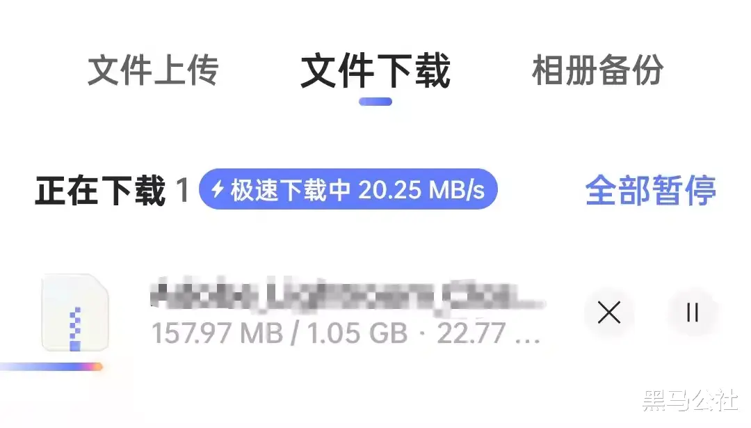 锐龙|不限速还免费，但为啥这8款网盘，还是被骂惨了？