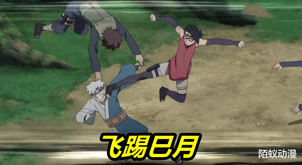 小姐姐|博人傳221話，博人開掛降服巨蟒，中考讓人遺憾，全靠未來小姐姐撐門面